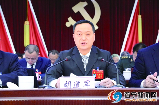 20200110157863944096008241.jpg 经济工作会2.jpg